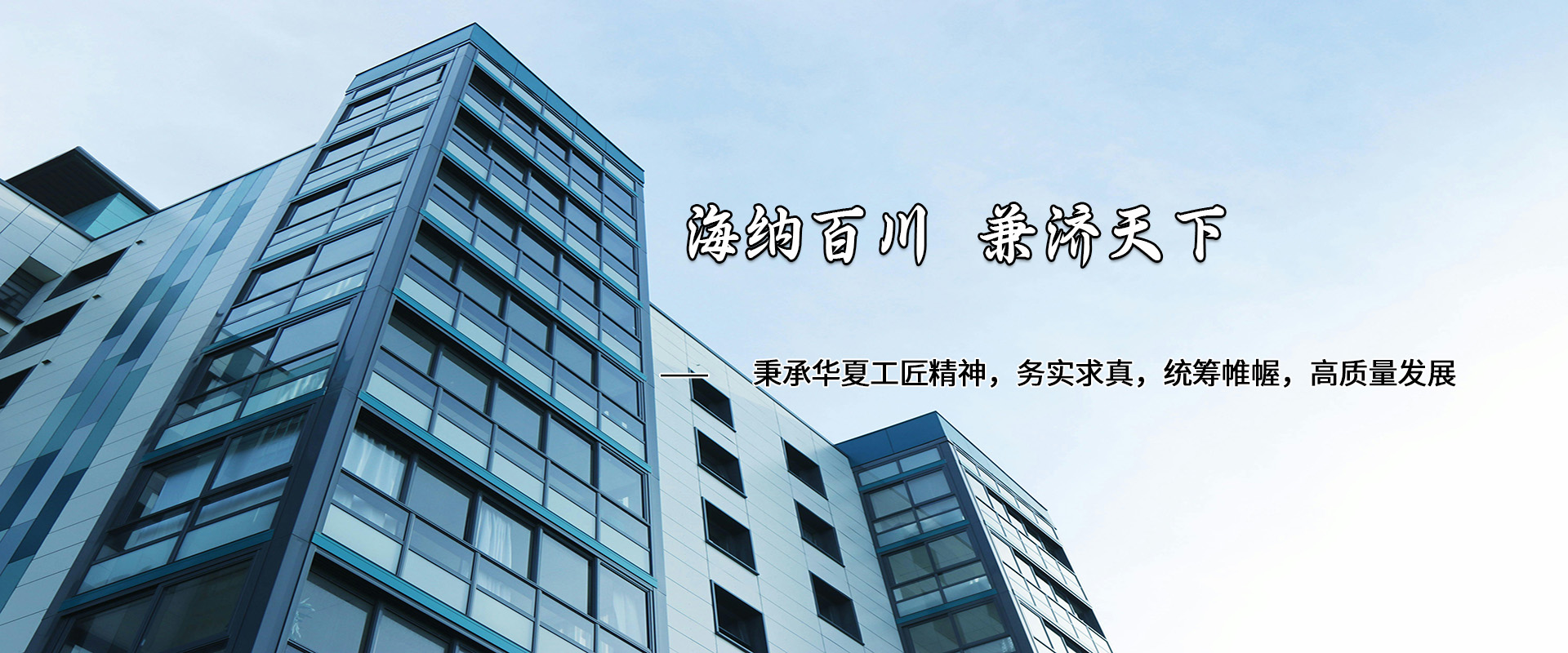 華瓴控股